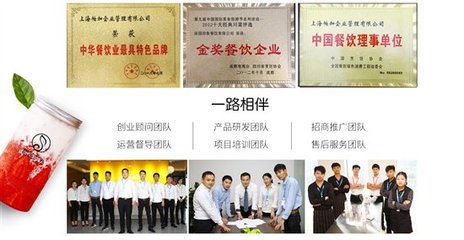 粗茶時光_第4代奶茶飲品加盟連鎖品牌的代表
