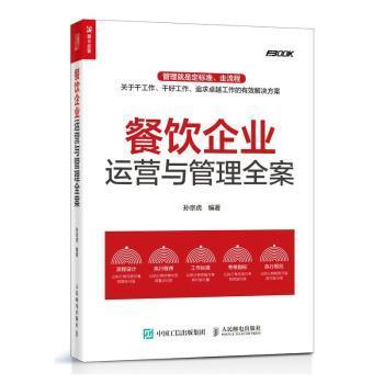 經(jīng)濟(jì) 時(shí)代風(fēng)華圖書專營店 孔夫子舊書網(wǎng)