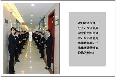 秦皇島千諾餐飲管理工作環(huán)境:精彩向上的每日晨會(huì)(員工活動(dòng)) - 職友集(發(fā)現(xiàn)中國(guó)好公司)