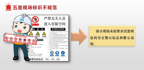 市應(yīng)急管理局召開餐飲 零售企業(yè)有限空間作業(yè)安全生產(chǎn)工作座談會(huì)