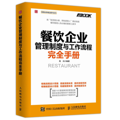 正品[管理學原理 在線作業b]管理學原理在線作業評測 管理學原理網上作業圖片_惠惠購物