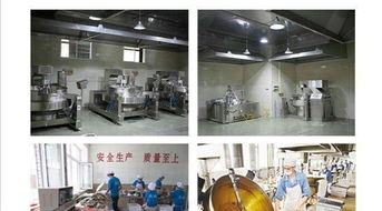 圖 火鍋底料批發,重慶火鍋底料供應,重慶火鍋底料廠 重慶餐飲美食
